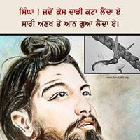 SukhJaap Khalsa