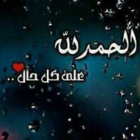 Noha Yousef