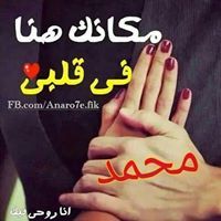 محمد أبوالمجد