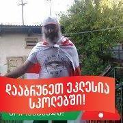 ფრიდონი გელაშვილი