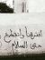 Radi Amer