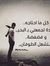 Hamza B...