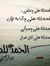 أبو سعد