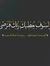 محمد محمد