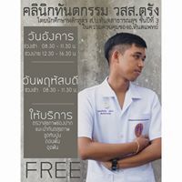 Kanokkriengkrai Kaewngen