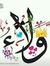 Walaa H...