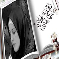 ايمان عبد الغنى