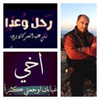 بيزو البرعصي