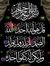 ولاء رضوان