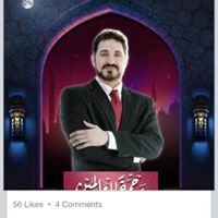 سالم الشريف