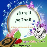 بدرالدين يعقوب