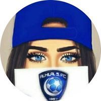 فطوم الهلالي