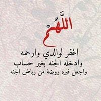 Rayan Tarek
