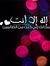 Ahmed Emam