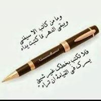 Trk Zdr