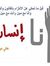 Sabir E...