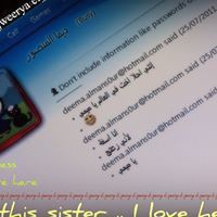 الأجويرية المنصور