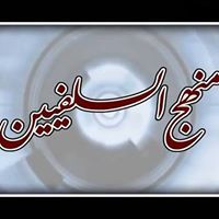 أبوحذيفة الليبي