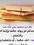 مطيع ال...