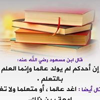 مطيع الفقيه