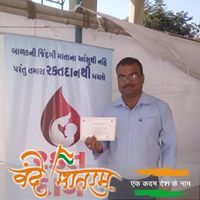 Abhay Kumar
