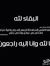 Gehan A...