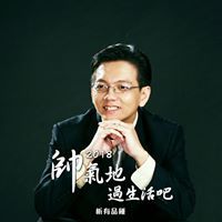 Chua Boon Chew