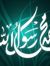 Reham Baz
