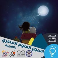Alaa Mahmoud