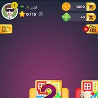 علي عبدالله