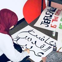 Fatima-Ezzahra Jamal