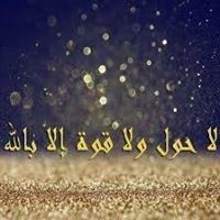 محمد السعود