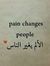 Alaa Ta...