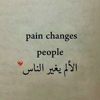 Alaa Tahsin