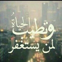 عبدالله المثري