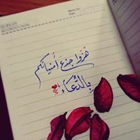 Om Yaman