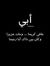 Mohamed...