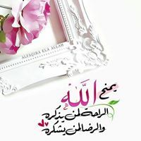 Ashekt Elgana