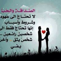 سطام البياتي