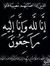 بحر ميت