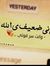 Mariam ...