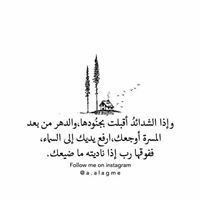 Esraa Yahya