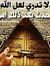 Maha Helmy