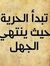Assem T...