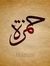 Mohmed ...