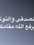 Sarhad ...