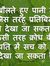 Raj Dee...