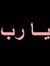 Raoudha...