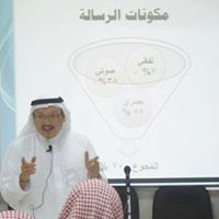 د.سهيل مينق