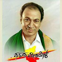 ಮೋಹನ್ ಗೌಡ